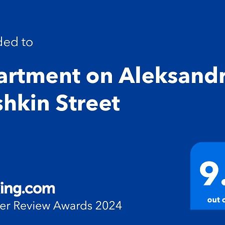 Apartment On Aleksandr Pushkin Street Tbilisi Zewnętrze zdjęcie